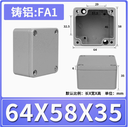 免費送貨鋁製外殼電子設備防水電子盒鋁交界箱金屬