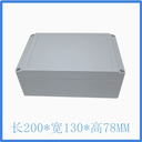 200*130*78毫米賣工業防水鋁製盒 /金屬外殼作為控製或Juncti