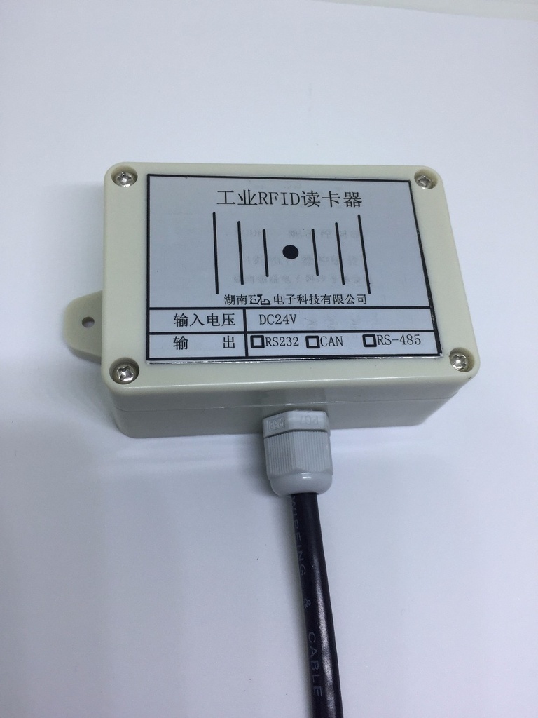 RFID射頻卡AGV汽車Landmark站點傳感器RS232/485最遠的距離10cm 13.56MHz RFI