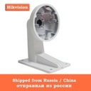 庫存Hikvision高質量的壁掛支架DS-1273ZJ-PT6 CCTV相機支持PTZ DOME CA