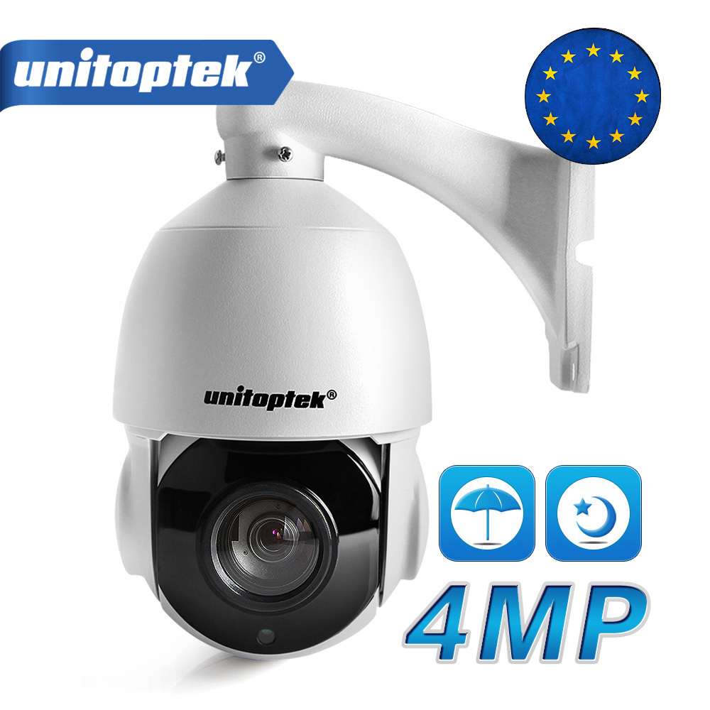 4英寸HD 4MP迷你PTZ IP攝像機室外網絡ONVIF SPEED DOME 30X ZOOM PTZ攝像機50m IR Night v
